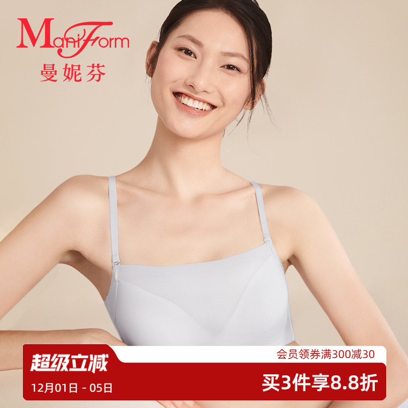 曼妮芬小胸聚拢抹胸内衣