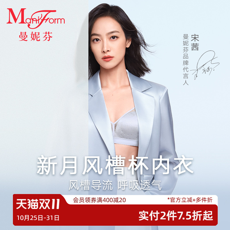 无钢圈更自在 分码量杯更合体 浪漫蕾丝