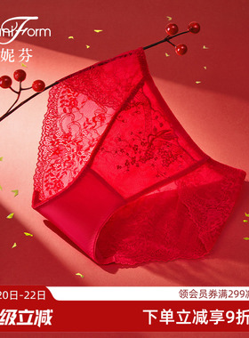曼妮芬中低腰性感蕾丝内本命年红色裤轻薄低角裤女士