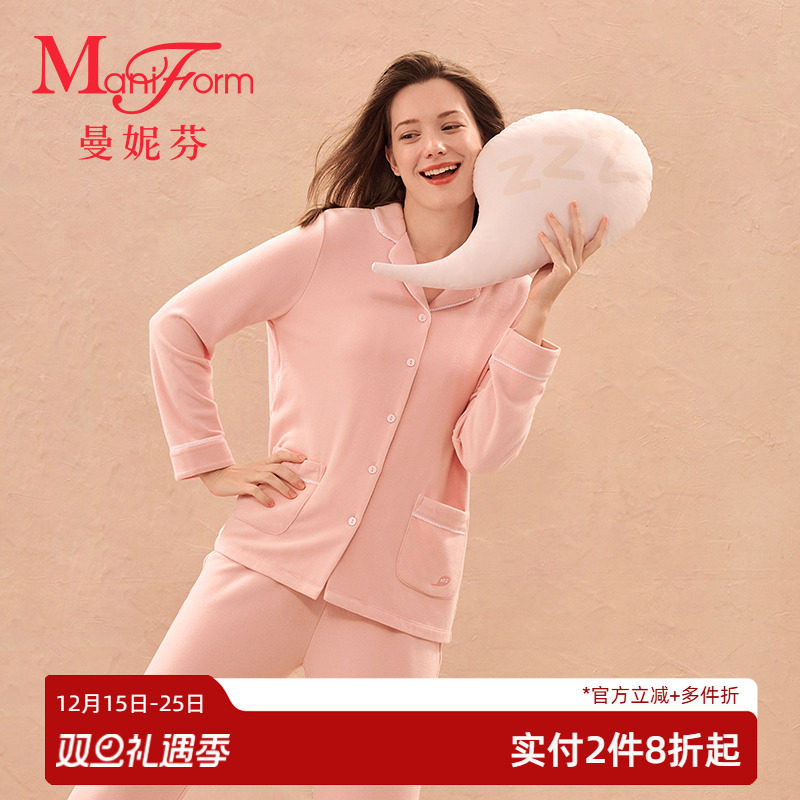 曼妮芬小翻领家居服套装女士睡衣睡裤舒适长袖长裤起居服203207
