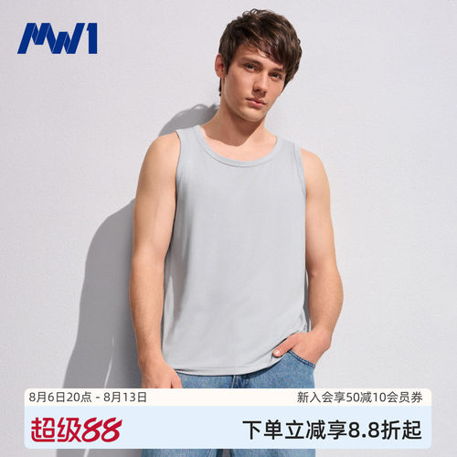 曼妮芬男士MW1舒适无痕背心凉感可外穿内衣运动健身打底衫夏款