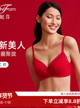 【清仓特惠】曼妮芬无钢圈文胸蕾丝小胸聚拢内衣女士红色胸罩
