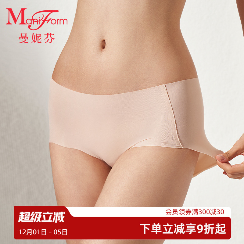 【2条装】曼妮芬中腰三角裤女生短裤包臀内裤女抗菌内裆舒适底裤