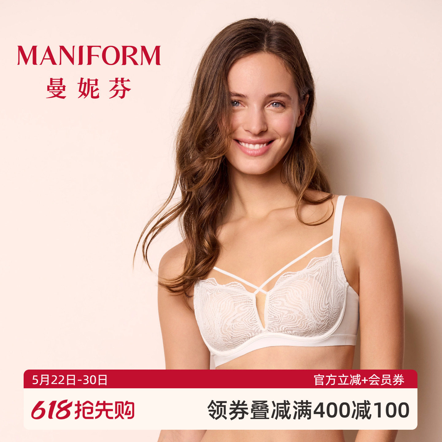 曼妮芬软钢圈法式蕾丝大杯文胸女士舒适软支撑内衣透气