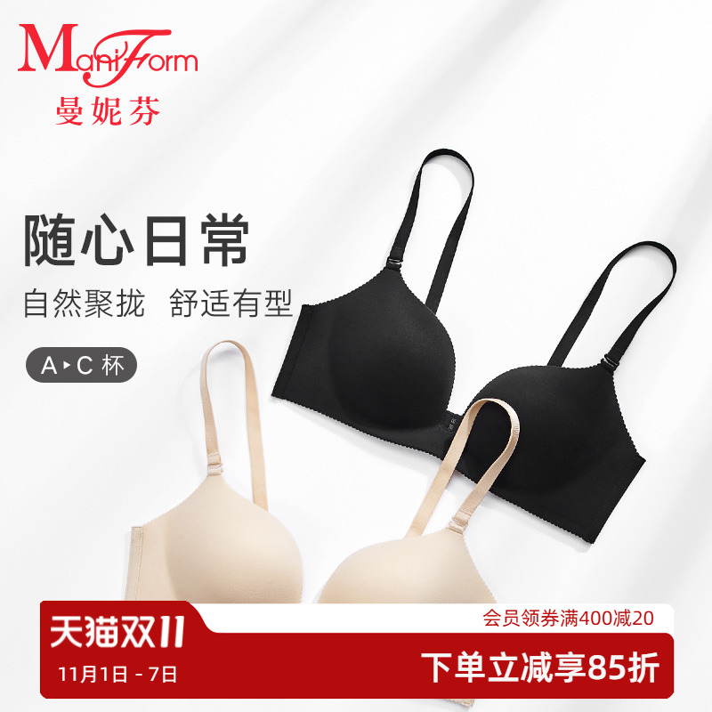 曼妮芬无钢圈性感文胸聚拢