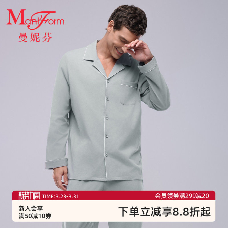 曼妮芬男士棉质睡衣翻领开襟长袖长裤套装舒适家居起居服203109