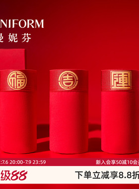 曼妮芬本命年红男士平角内裤四角底裤青年透气红色好运