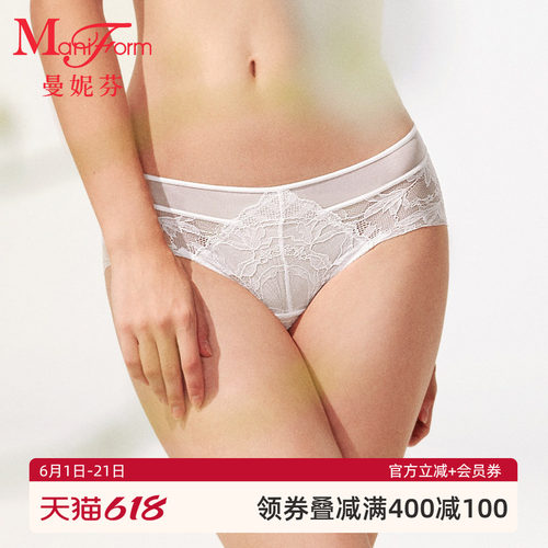 曼妮芬中低腰蕾丝轻薄舒适三角裤