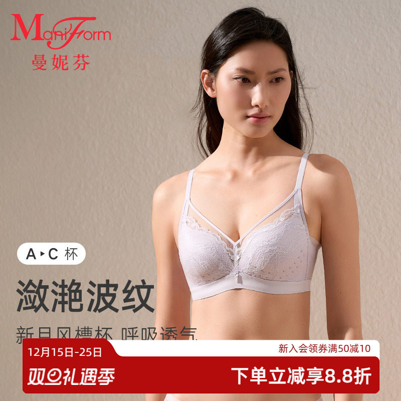 曼妮芬2025夏女士舒适长三角无钢圈文胸性感蕾丝透气内衣2081