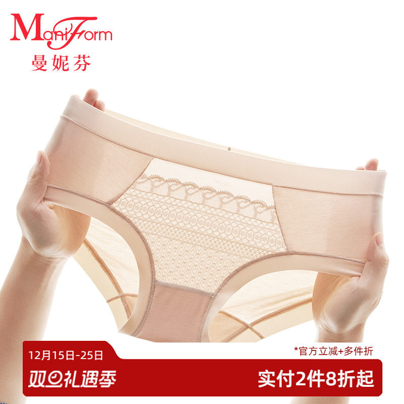 曼妮芬女士内裤中腰性感蕾丝低角裤纯棉全棉底裆底裤女生舒适短裤