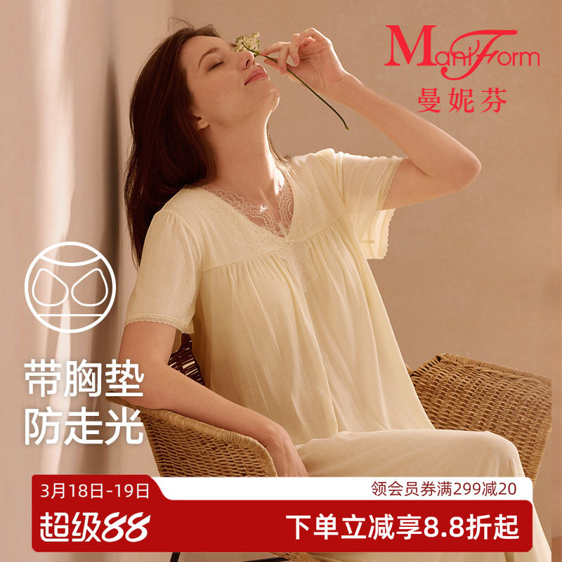 【带杯】曼妮芬法式风V领蕾丝短袖睡裙女夏带胸垫家居服可外穿