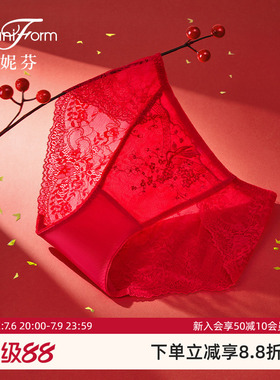 曼妮芬中低腰性感蕾丝内本命年红色裤轻薄低角裤女士