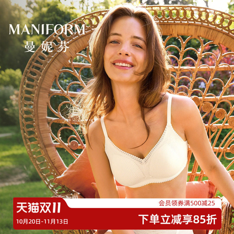 曼妮芬性感蕾丝小三角无钢圈舒适软支撑文胸女士内衣胸罩20400468