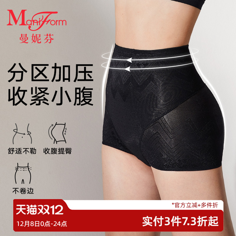 曼妮芬高腰收腰收腹低脚束裤束裤