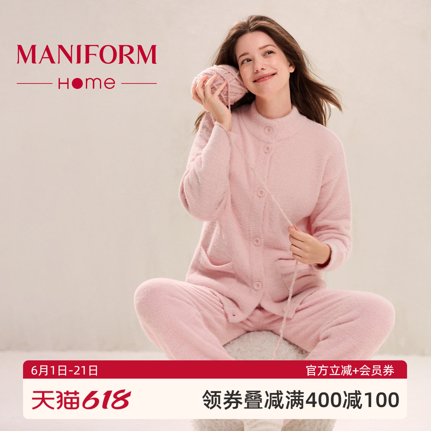 曼妮芬女生舒适圆领开襟长袖长裤套装家居服女士起居服20320661