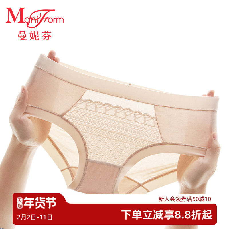 曼妮芬女士内裤中腰性感蕾丝低角裤纯棉全棉底裆底裤女生舒适短裤