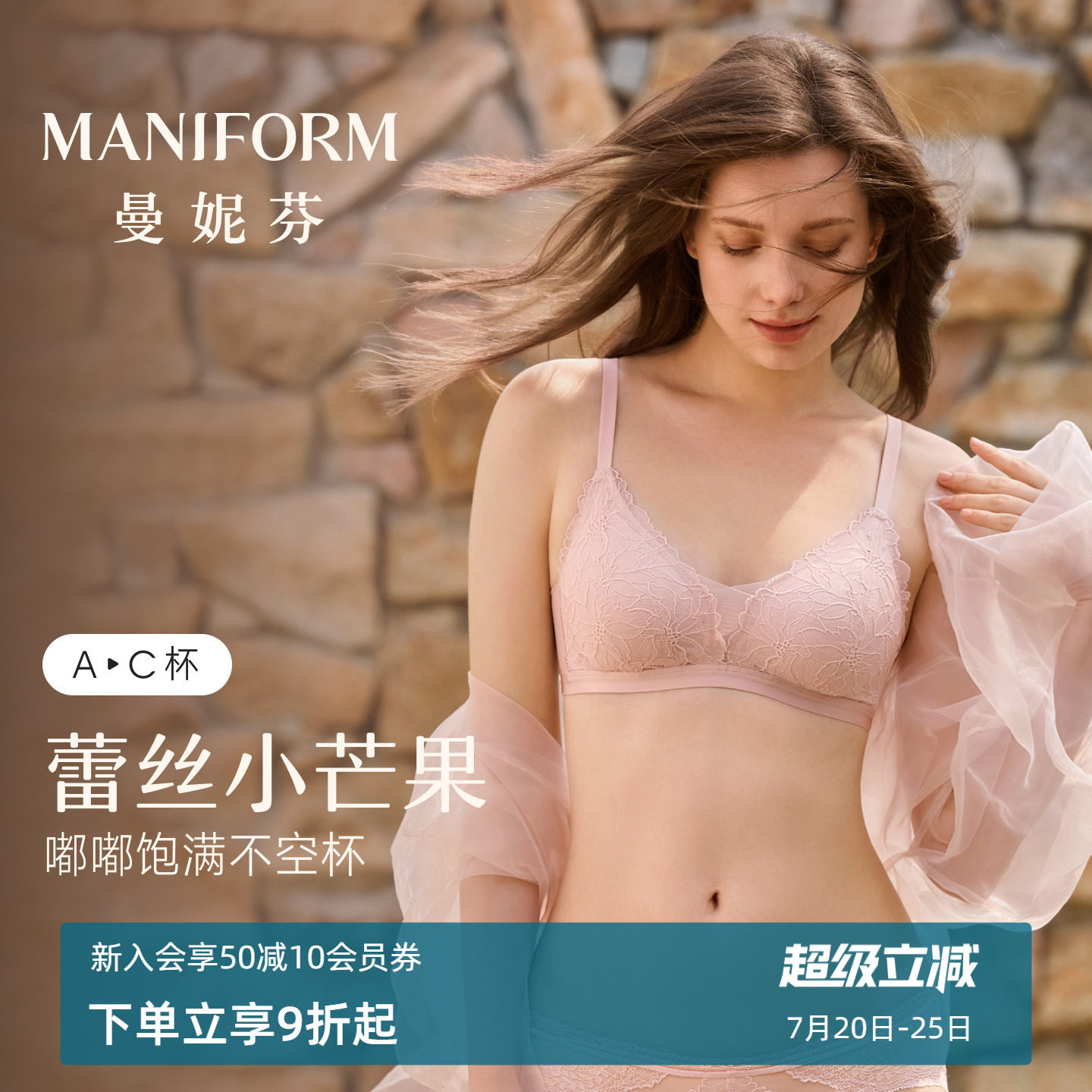 曼妮芬法式蕾丝文胸无钢圈女软支撑舒适轻薄内衣绿色花边胸罩