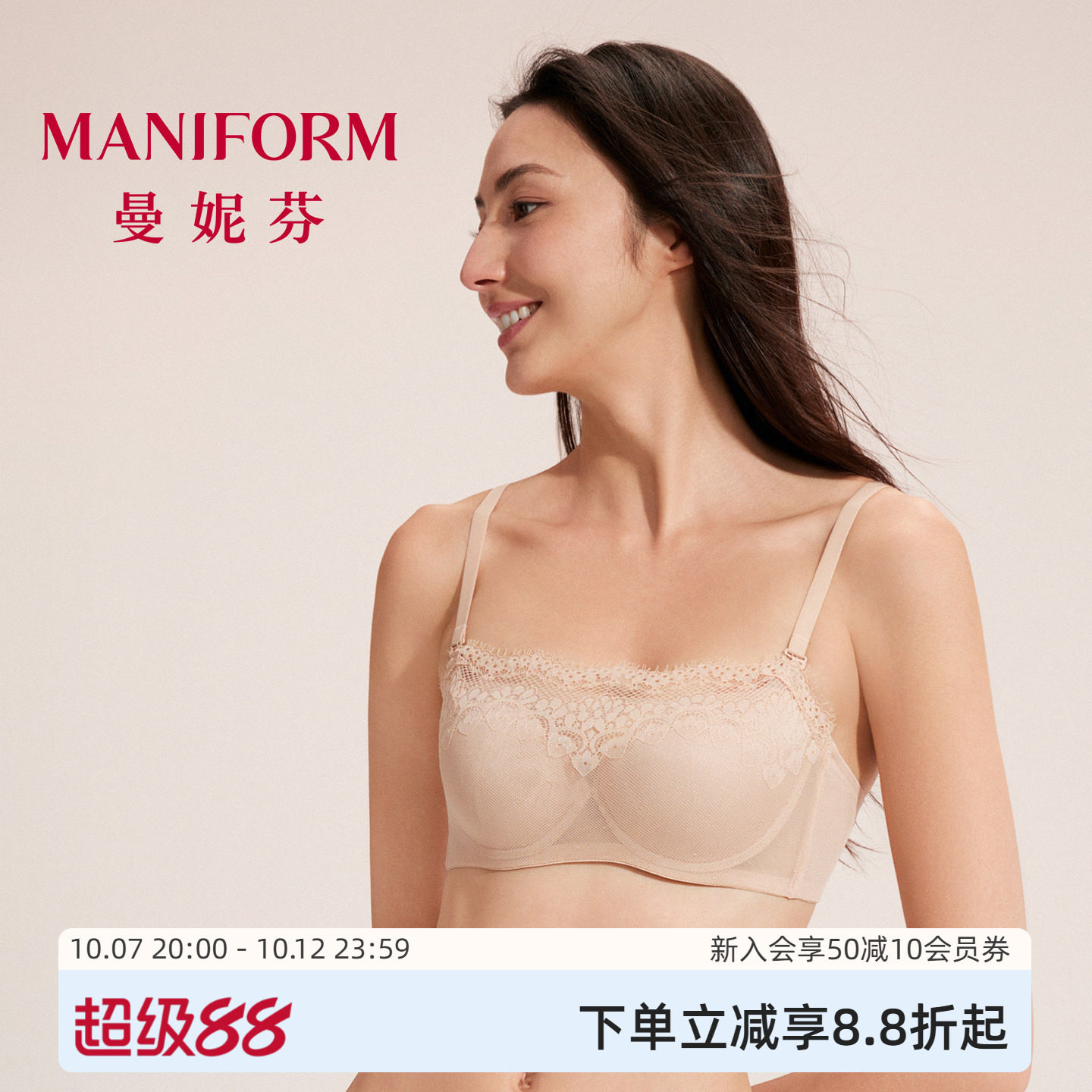 曼妮芬软钢圈蕾丝性感文胸女轻薄防走光抹胸舒适胸罩