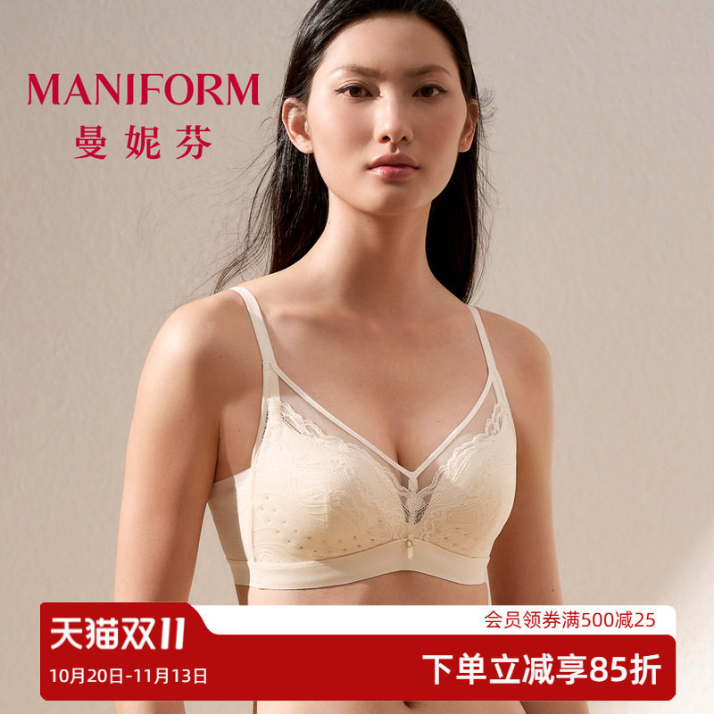 曼妮芬女士舒适长三角无钢圈文胸性感蕾丝透气内衣20812433