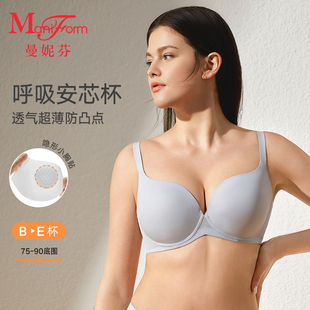 内衣大胸显小胸罩薄款 曼妮芬文胸软钢圈女士大码 夏季 透气大杯