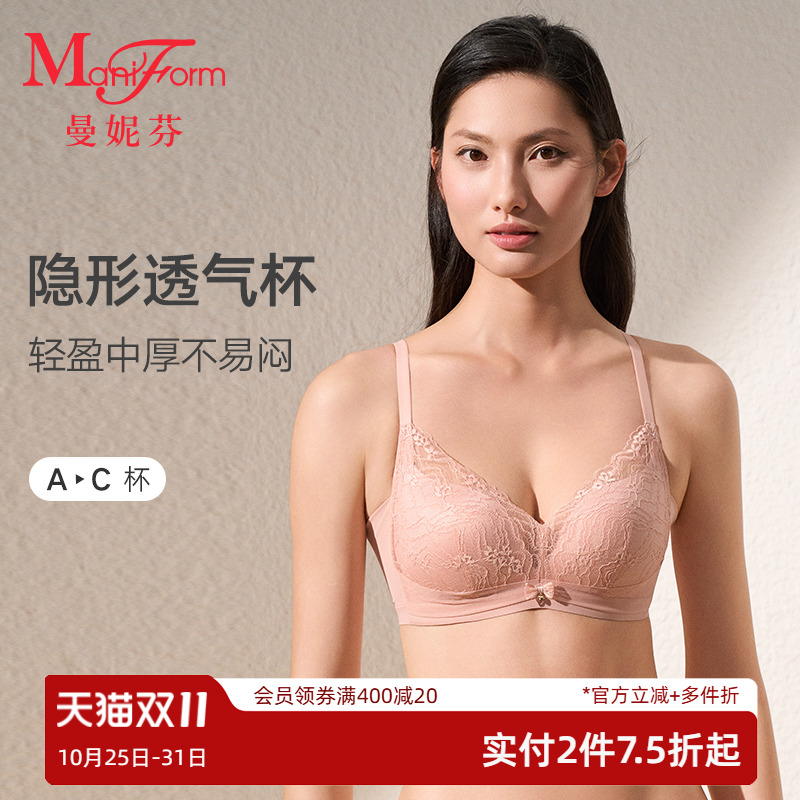 曼妮芬无钢圈文胸小胸聚拢蕾丝胸罩软支撑纯欲内衣