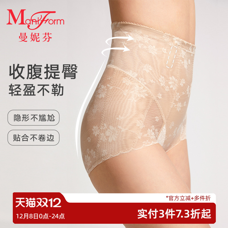 曼妮芬薄防卷边高腰收腰提臀内裤