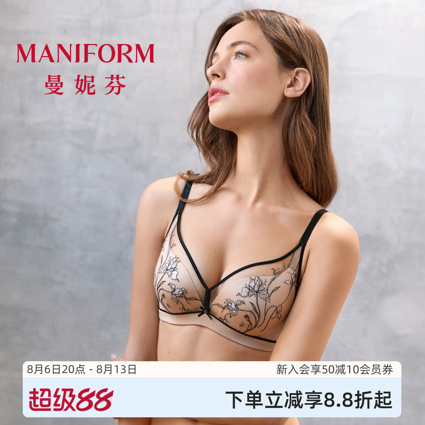 曼妮芬软钢圈聚拢文胸女性感蕾丝刺绣舒适内衣胸罩