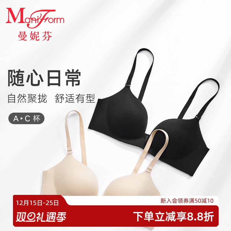 曼妮芬无钢圈性感文胸聚拢