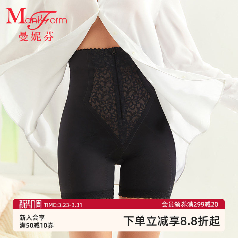 【中塑】曼妮芬束腰收腹提臀女内裤高腰美体塑裤内穿裤子
