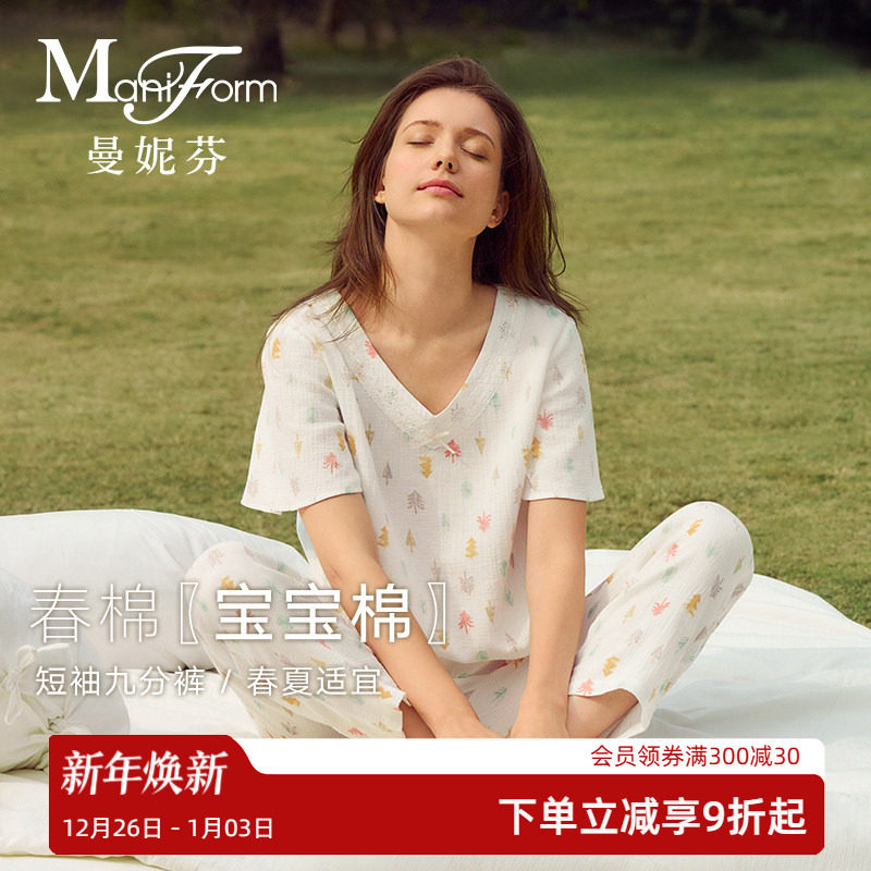 【宝宝棉】曼妮芬2025春夏度假可外穿印花套头家居服套装女士睡衣