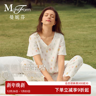 女士睡衣 曼妮芬2025春夏度假可外穿印花套头家居服套装 宝宝棉