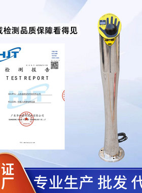 高端数显静电消除器智能语音声光提示感应人体静电释放装置越翔