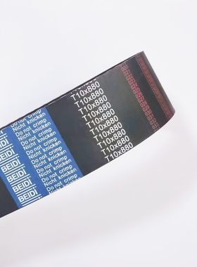 贝递BEIDI同步带T10×2250 2300 2380长度不同宽度梯齿形皮带原厂