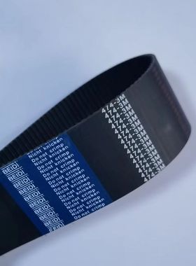 BEIDI贝递HTD3M279 282 285 288 291 294 297 300 齿型同步带原厂