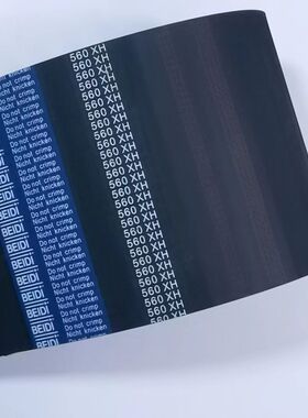 BEIDI贝递 1260XH 1400XH 1540XH 1750XH 大梯形齿橡胶同步带原厂