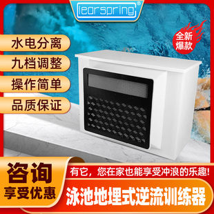 游泳池逆流训练推水器过滤循环消毒一体机水中跑步机流速8档可调