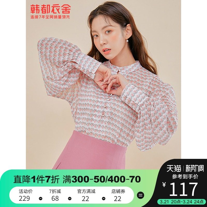 韩都衣舍outlets花色雪纺衫2021春装新款气质法式蕾丝上衣