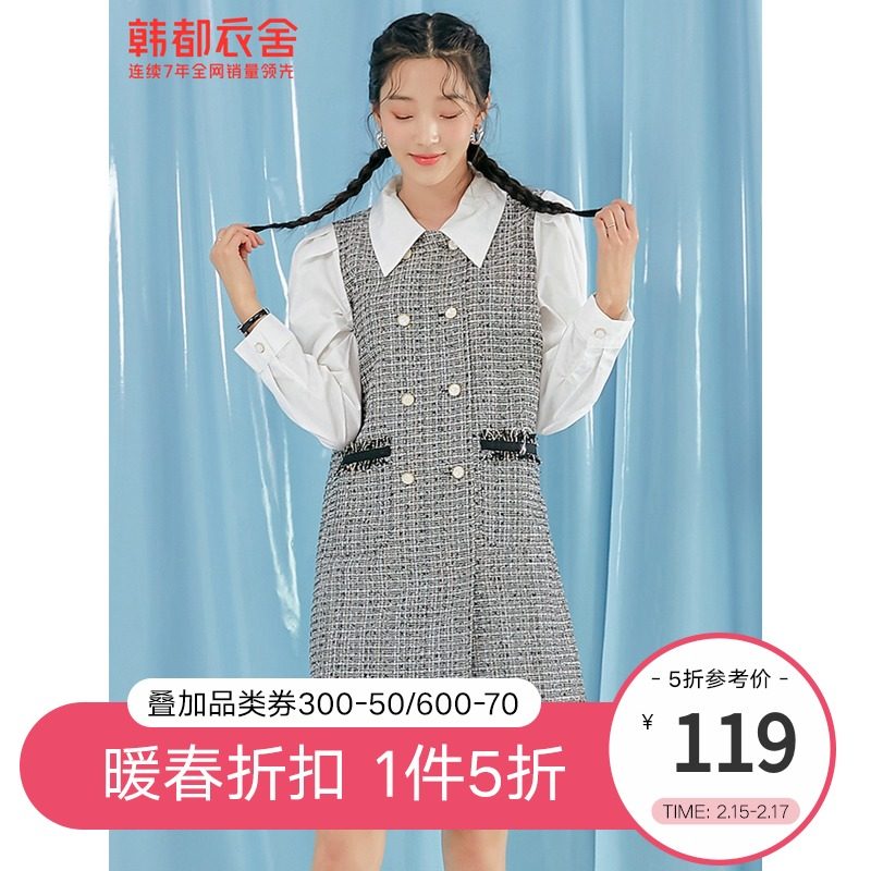 韩都衣舍outlets衬衫裙女装小个子显高假两件泡泡袖连衣裙