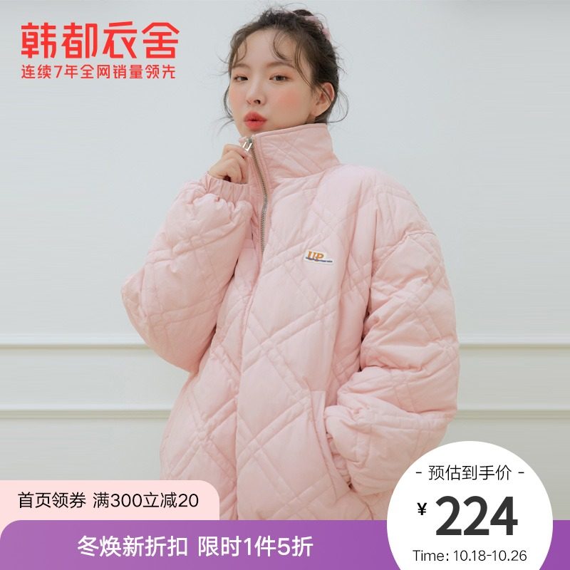 韩都衣舍outlets春装新款女装菱格宽松面包服羽绒服OM81777
