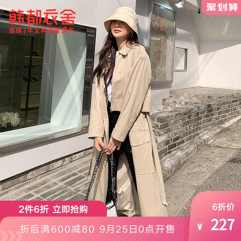 韩都衣舍outlets2020秋冬新款女韩版宽松工装中长款风衣RU2056筱