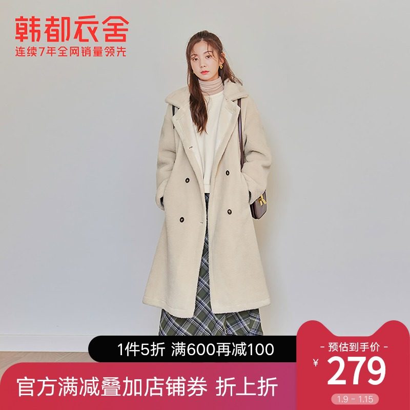 韩都衣舍outlets冬女装中长款仿羊羔毛棉服女PV9020勝