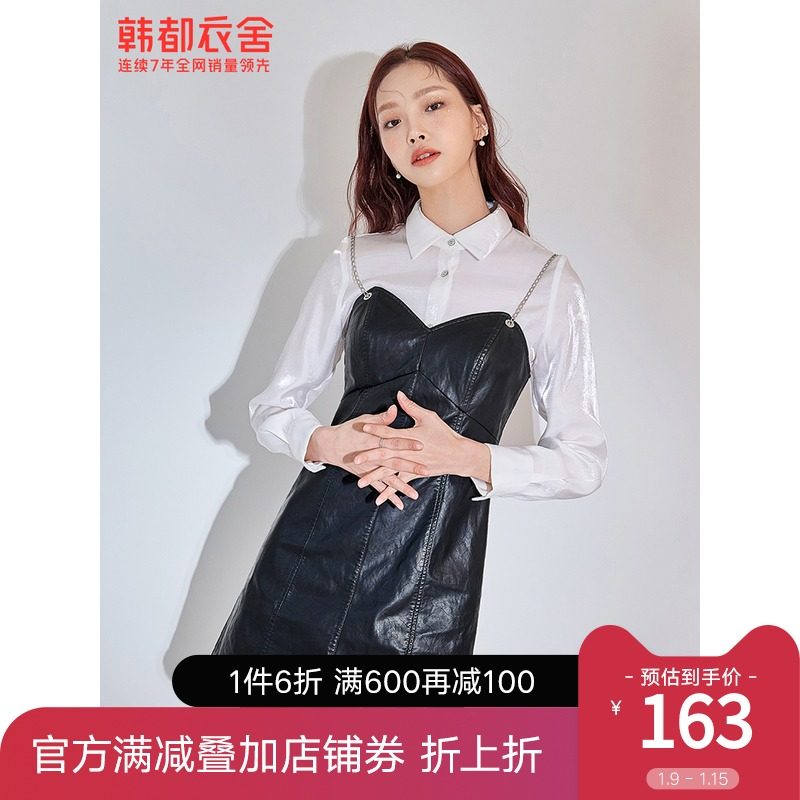 韩都衣舍outlets2021法式黑裙赫本气质年会PU吊带连衣裙女OM82330
