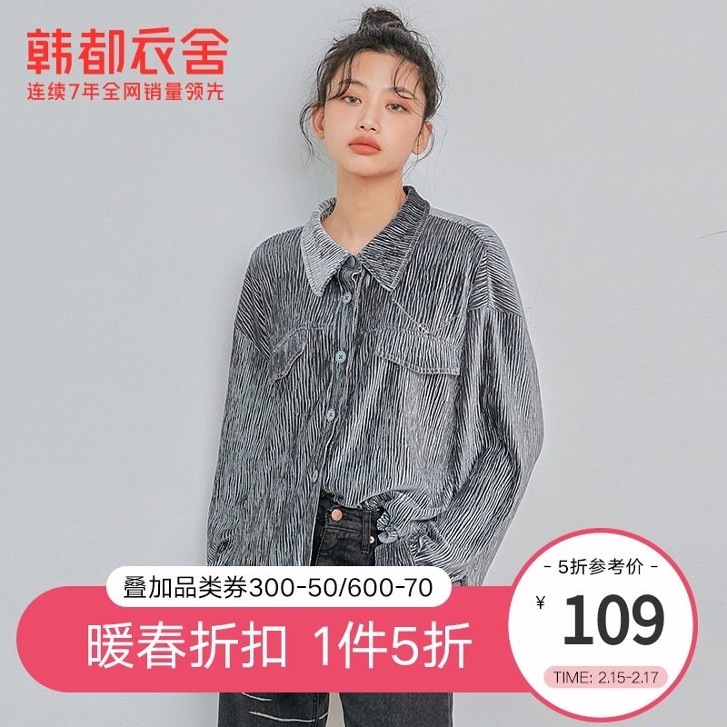 韩都衣舍秋复古宽松休闲丝绒百搭长袖衬衫女OM83170