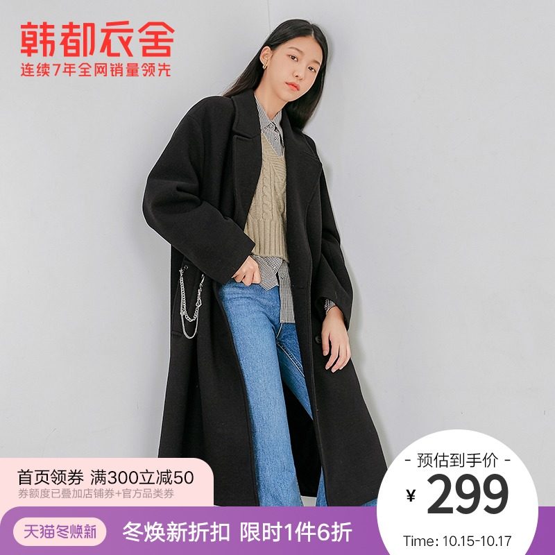 韩都衣舍outlets黑色大衣宽松毛呢外套2021春季中长款上衣女