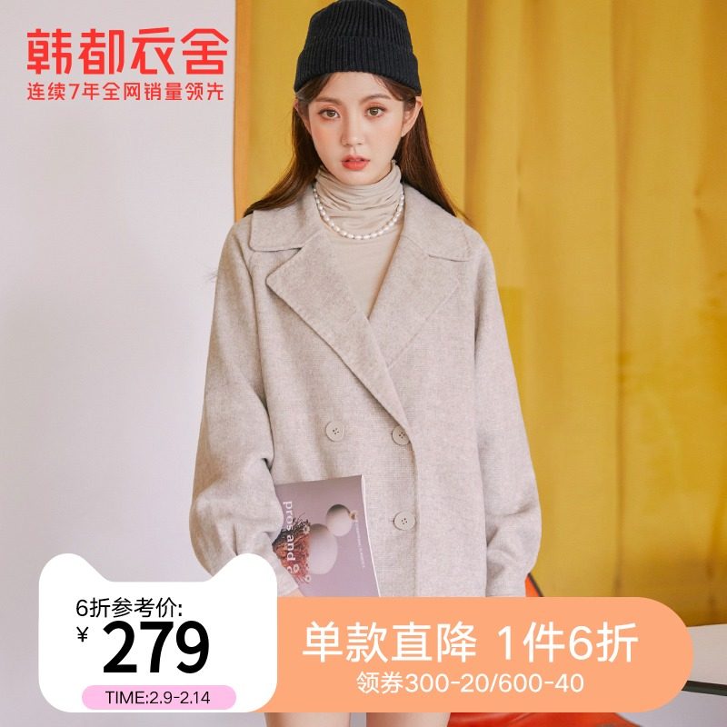 韩都衣舍outlets冬新款排扣双面呢女短款毛呢外套TK00902