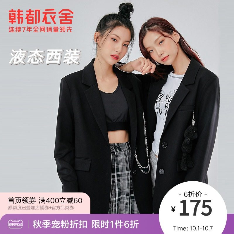 韩都衣舍outlets黑色西装外套女2021春季新款设计感气质小西服
