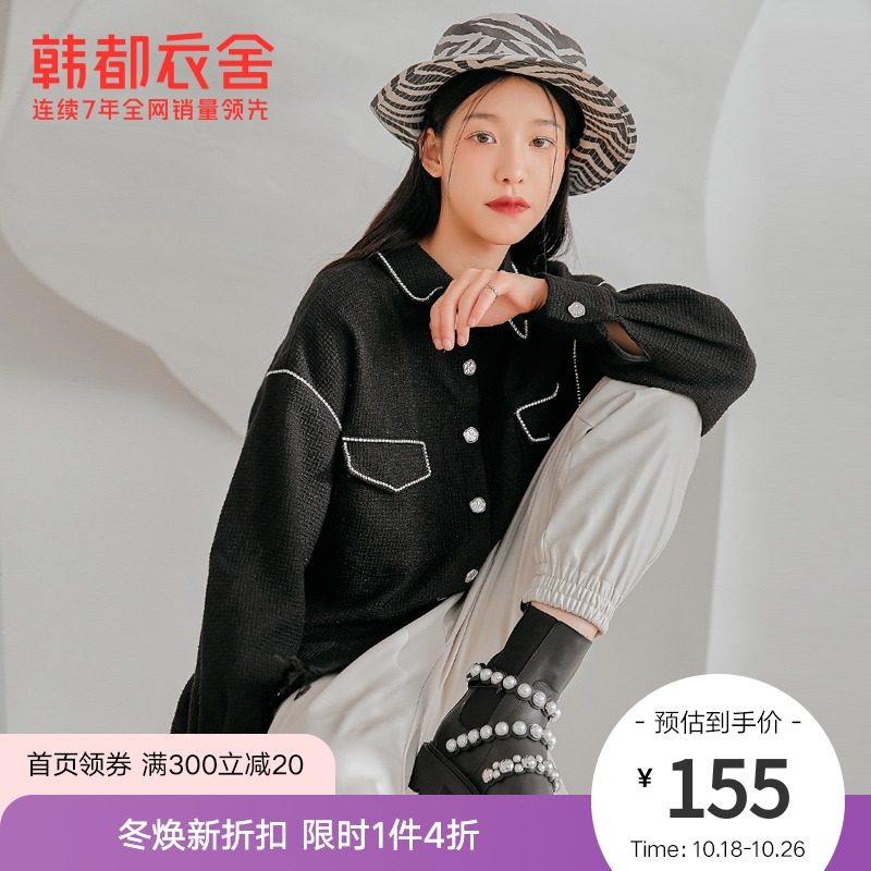 韩都衣舍outlets2021春款新款黑色宽松中长款衬衫女RE7439