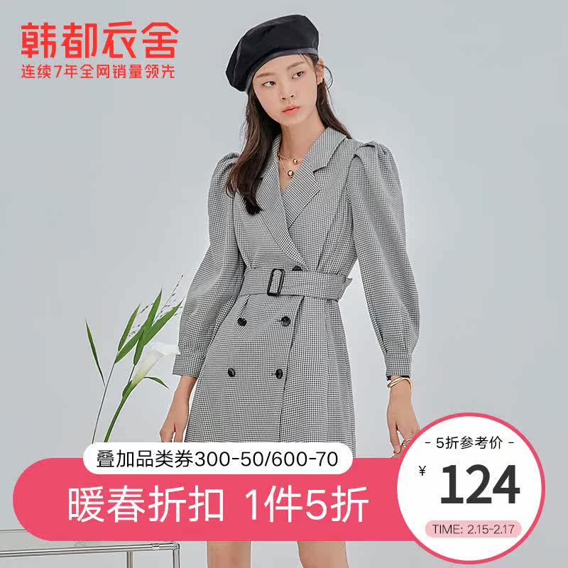 韩都衣舍outlets秋装新款女气质西装连衣裙PV9870