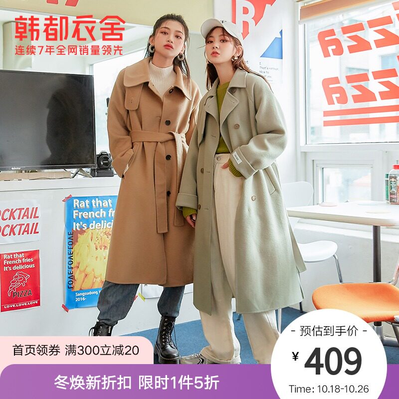 韩都衣舍outlets冬装新款女装羊毛大衣双面呢毛呢外套PV9624
