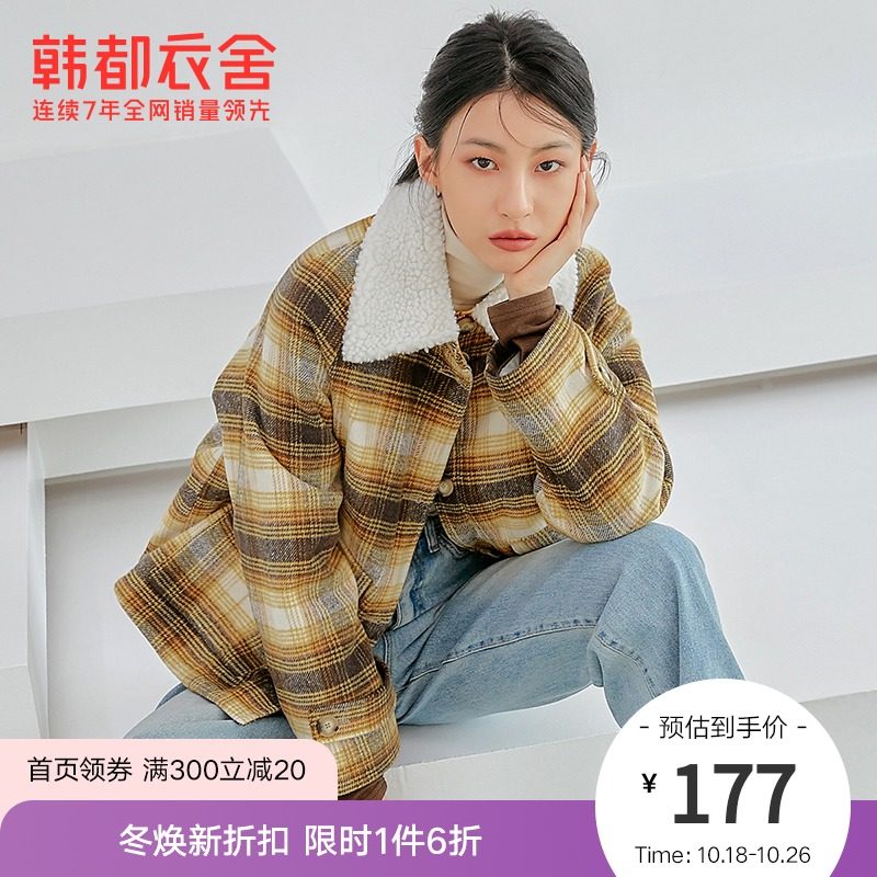 韩都衣舍outlets韩版女装冬格纹短款外套棉服OM83010